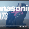 Product features video for the Panasonic MA73 massage chair